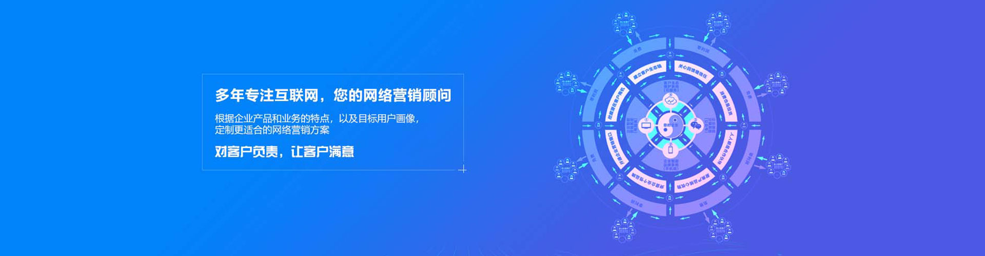 东莞百度信息流