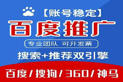 百度信息流广告投放技巧：实战案例分析