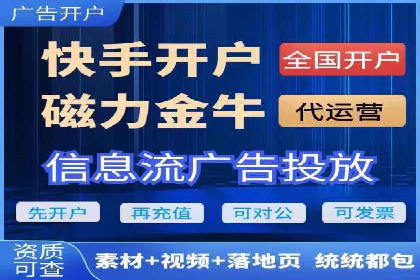 制造业企业如何通过SEM外包提升品牌曝光度