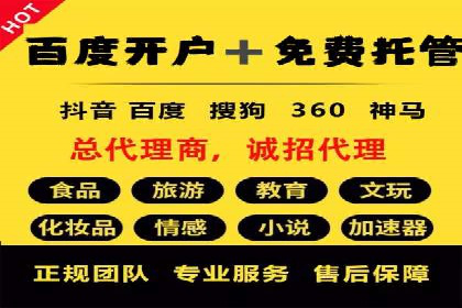 精准投放，SEM托管案例展示企业蜕变之路