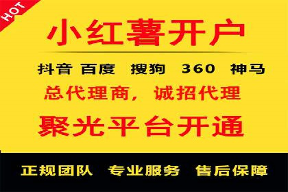百度推广代理的五大优势及其实战案例